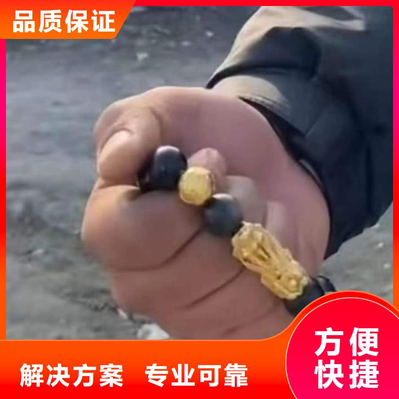 重庆市合川区鱼塘打捞项链承诺守信