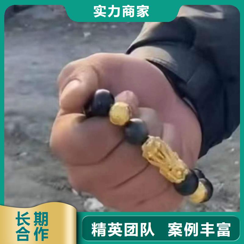 重庆市石柱土家族自治县
秀山土家族苗族自治县





水下打捞尸体







值得信赖