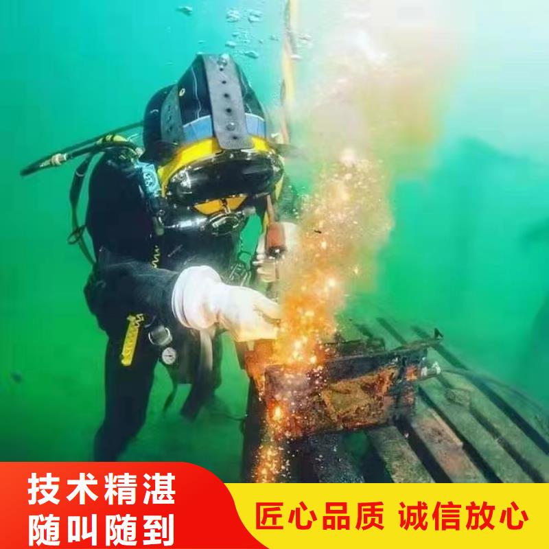 重庆市石柱土家族自治县
秀山土家族苗族自治县











水下打捞车钥匙







打捞团队