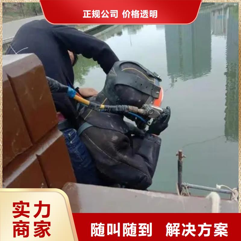 重庆市九龙坡区潜水打捞苹果电话经验丰富