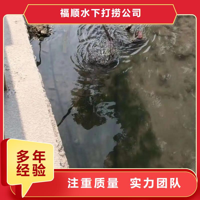重庆市大足区水库打捞手机专业可靠
