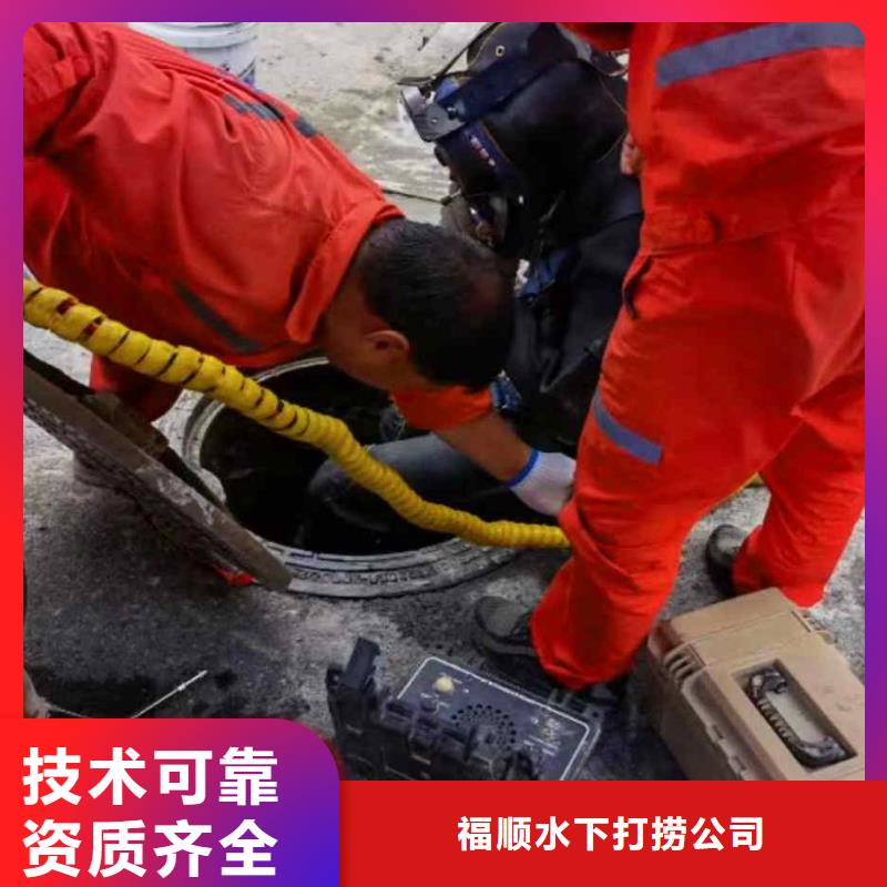 重庆市巫溪县


水下打捞溺水者







打捞团队