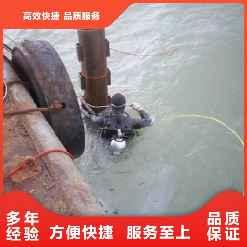 重庆市大渡口区




潜水打捞尸体以诚为本