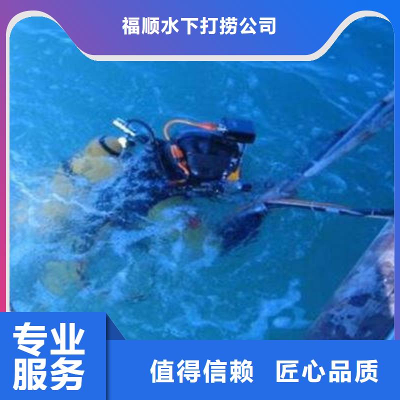重庆市垫江县
打捞无人机推荐团队