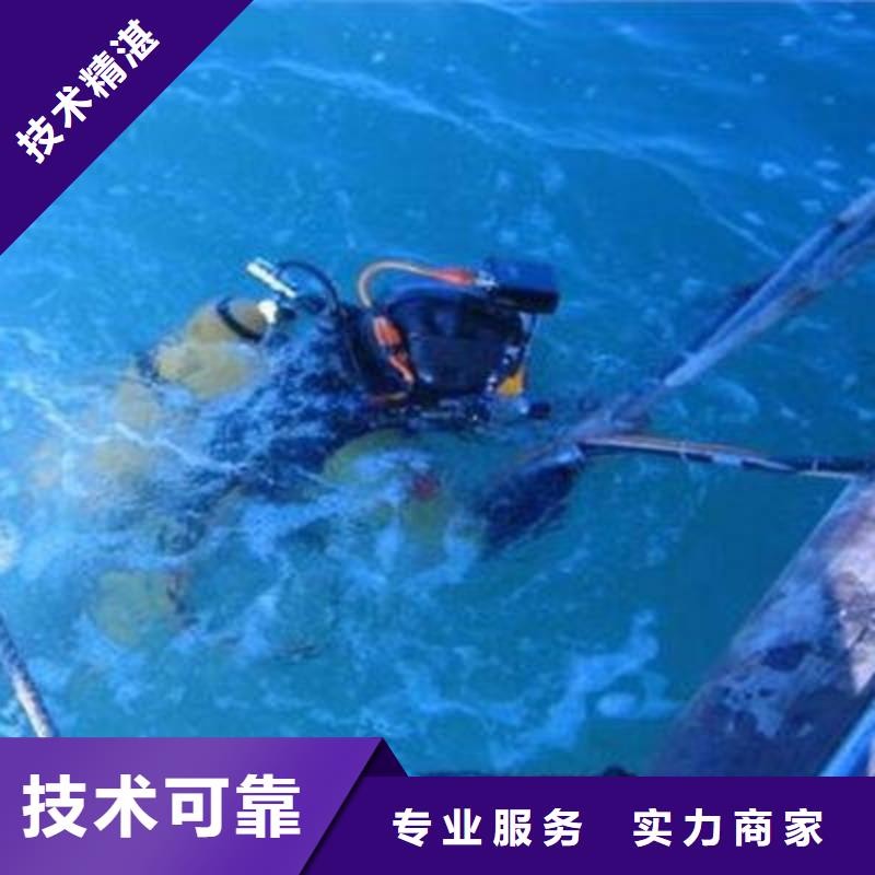 注重质量福顺县


水下打捞溺水者






推荐厂家