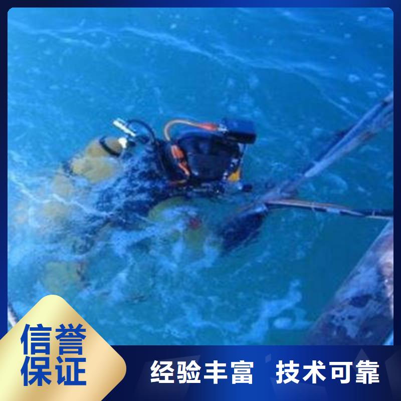 口碑公司【福顺】水下打捞手机诚信厂家
#水下摄像