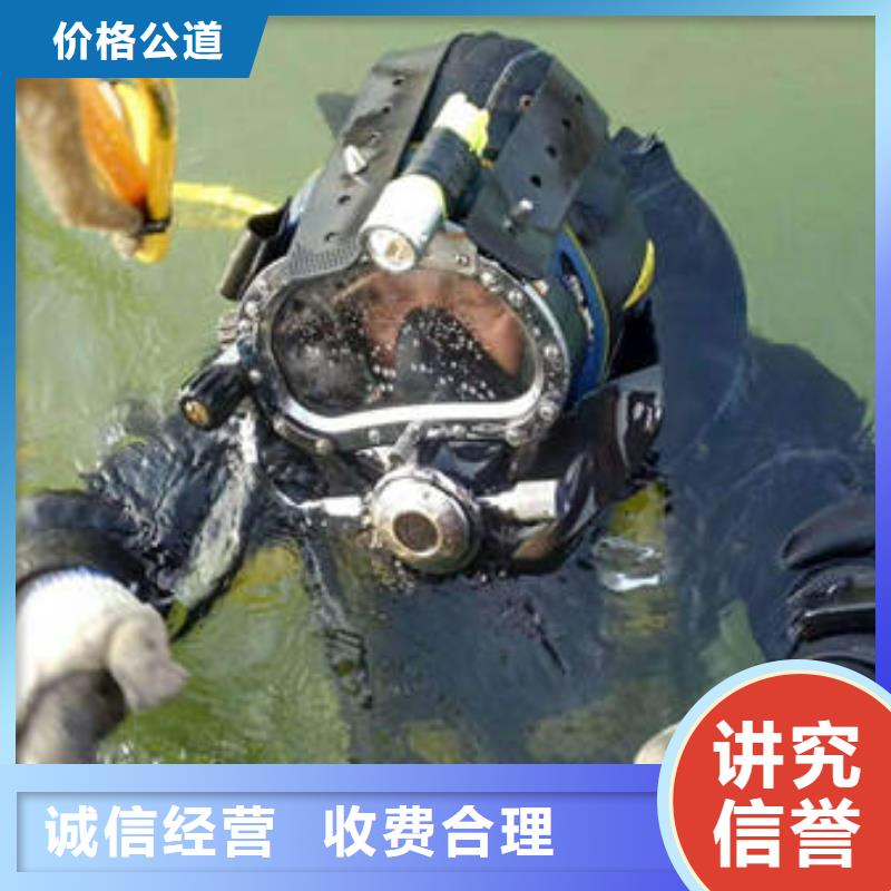 口碑公司【福顺】水下打捞手机诚信厂家
#水下摄像