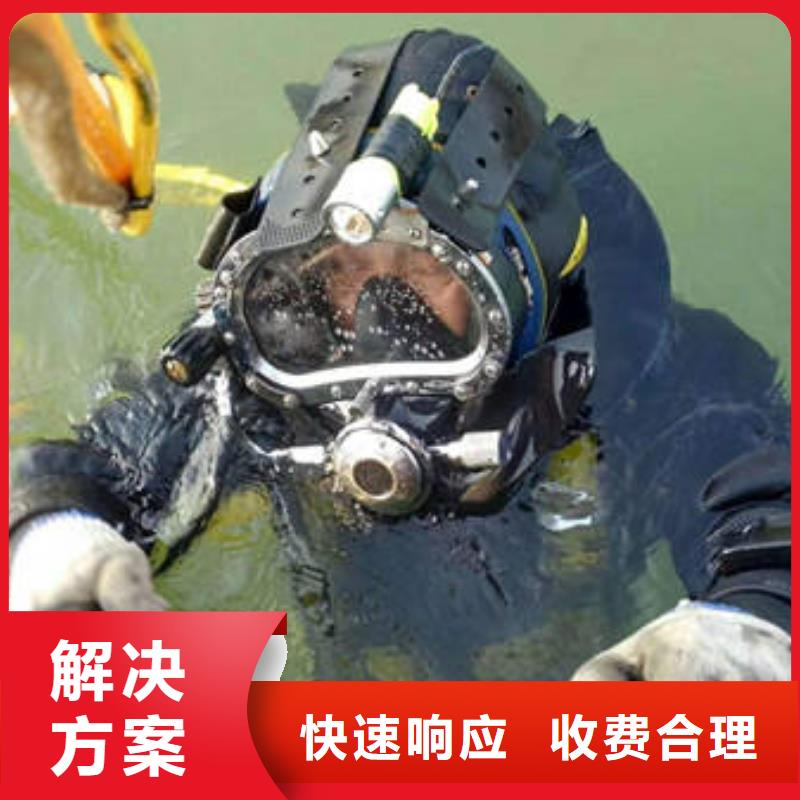 购买[福顺]水下打捞手机免费咨询#潜水服务