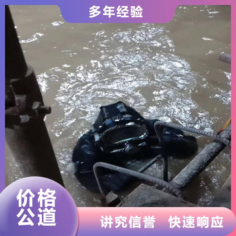 资质齐全(福顺)






水下打捞手串源头厂家
#水下服务