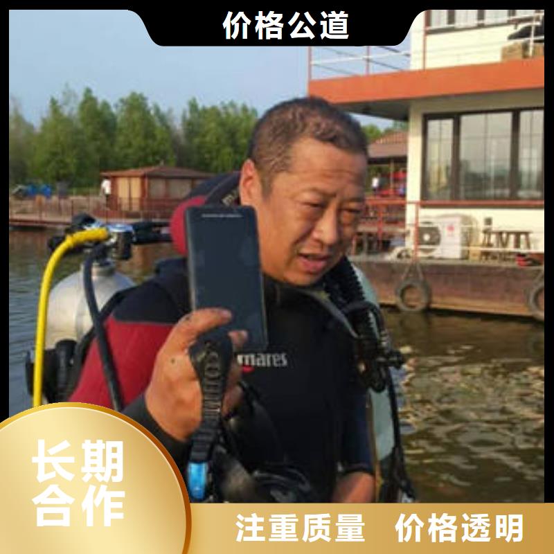 购买[福顺]水下打捞手机免费咨询#潜水服务