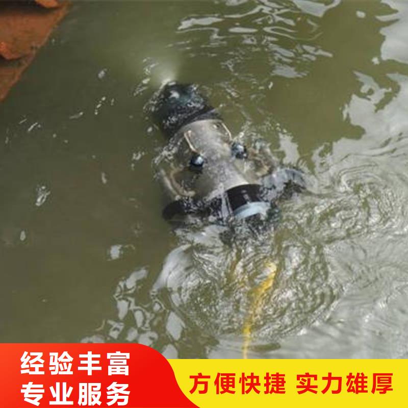 重庆市潼南区







池塘打捞溺水者在线咨询