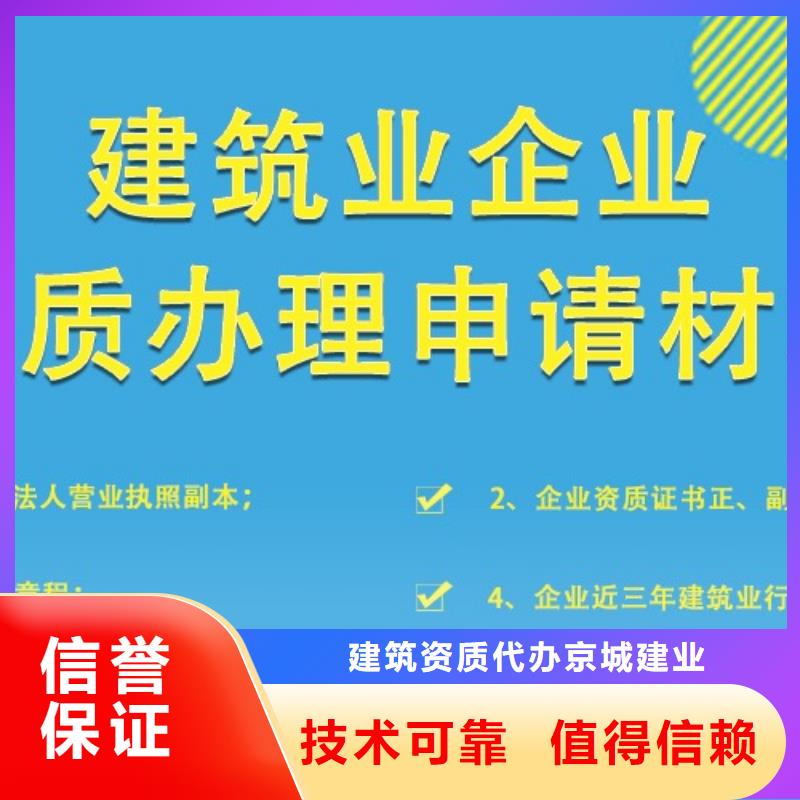 建筑资质施工总承包资质多家服务案例