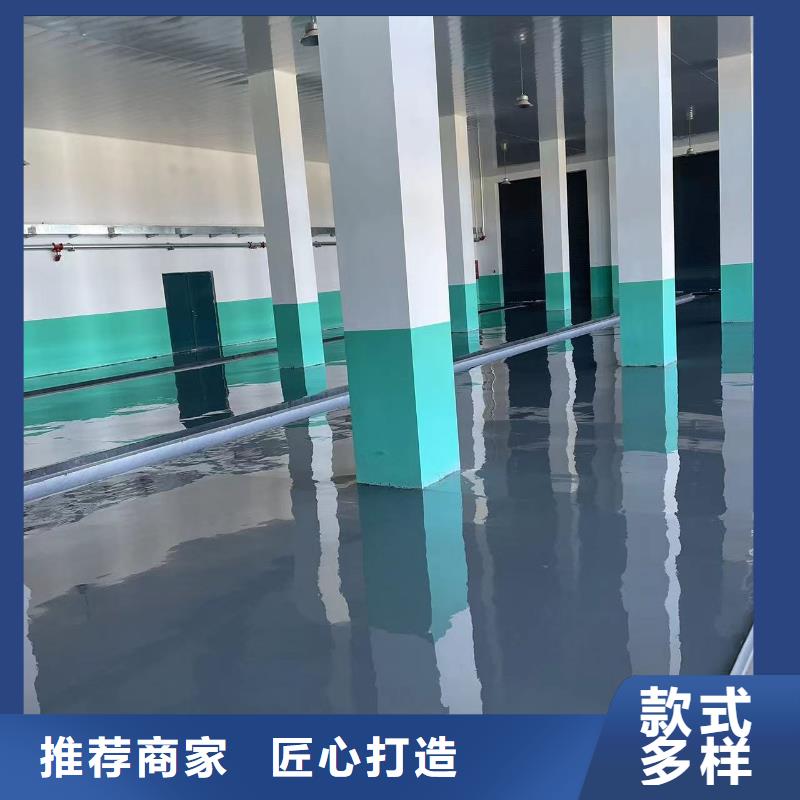 水泥自流平_防水地坪漆好货采购