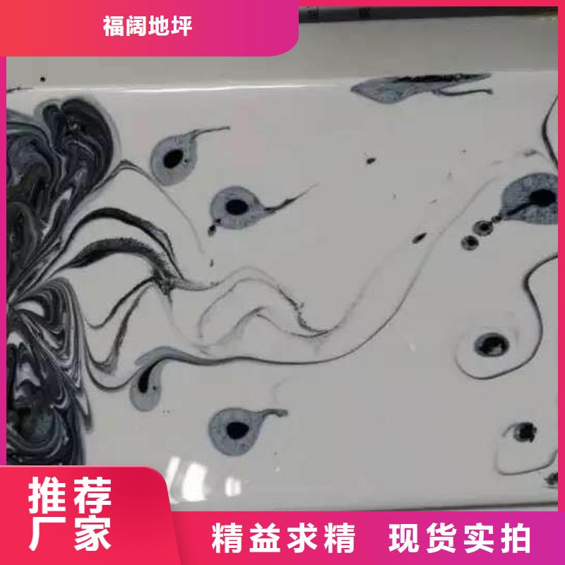 水泥自流平地坪漆用的放心