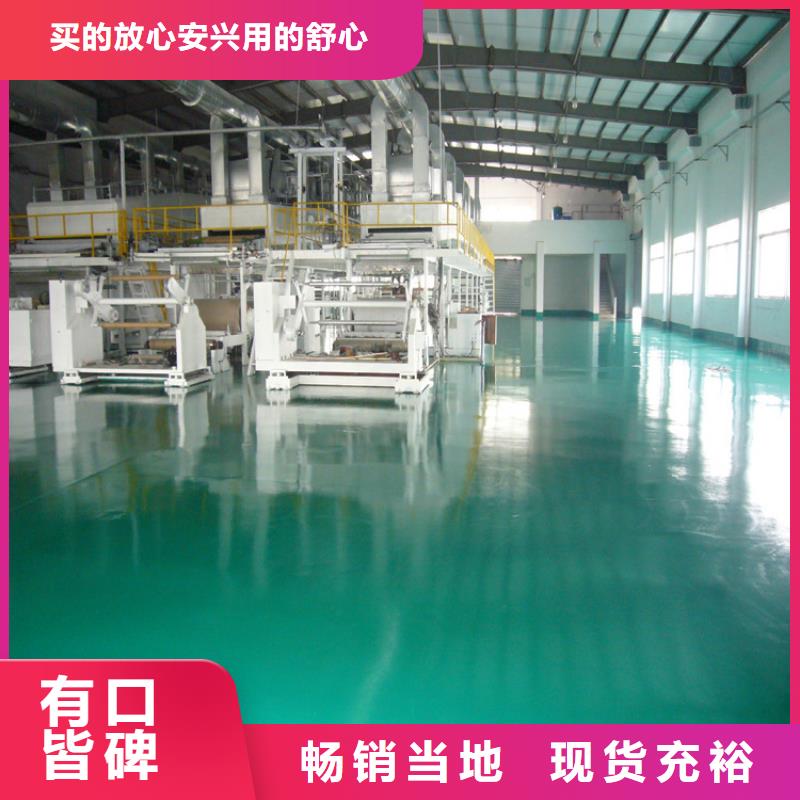 环氧自流平固化地坪施工0中间商差价