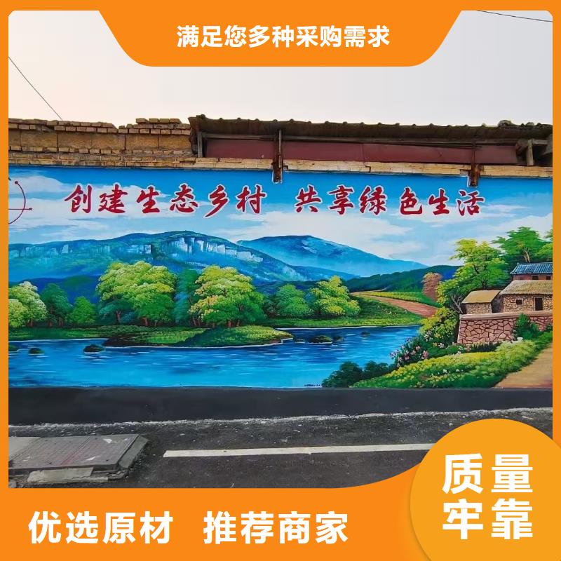 墙绘彩绘手绘墙画壁画墙体彩绘酒店大堂壁画品质过硬