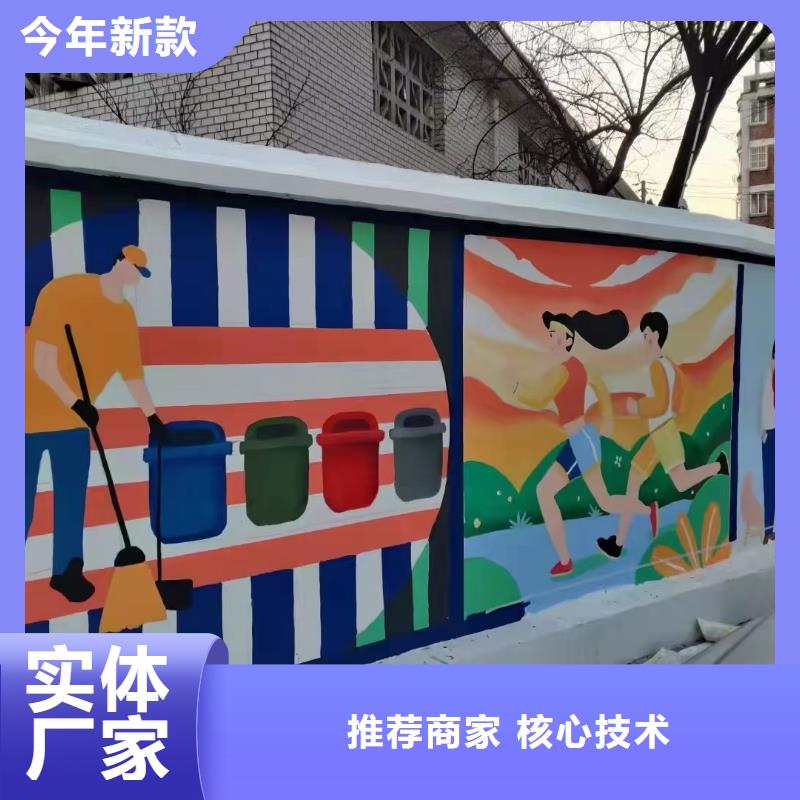 墙绘彩绘手绘墙画壁画墙体彩绘,艺术彩绘货源直供