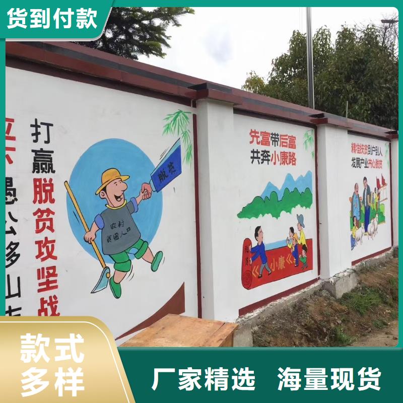 【墙绘彩绘手绘墙画壁画墙体彩绘市政文化墙彩绘品质有保障】