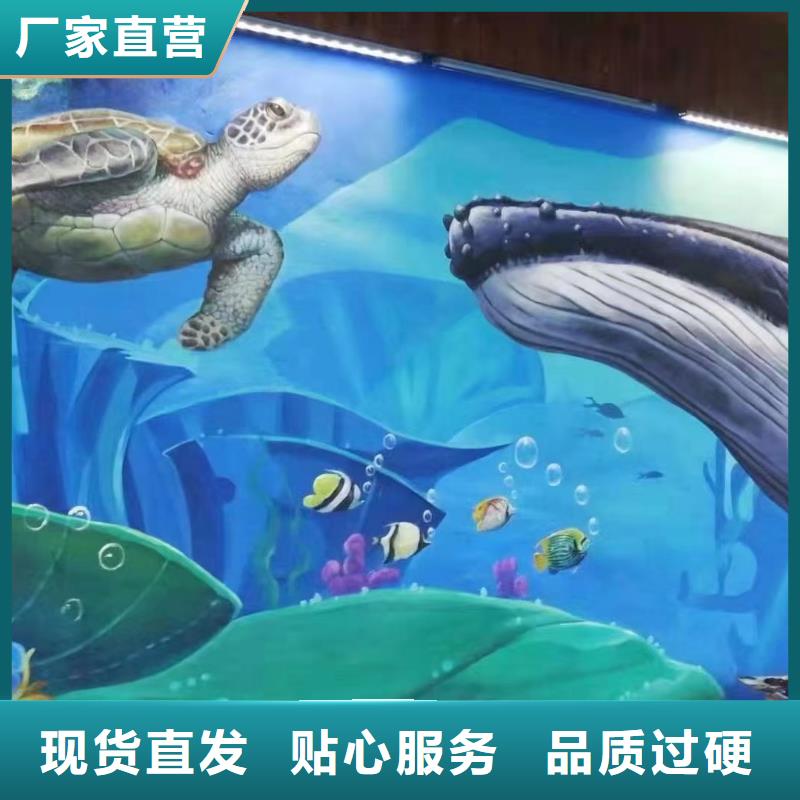 墙绘彩绘手绘墙画壁画墙体彩绘_墙绘制造生产销售