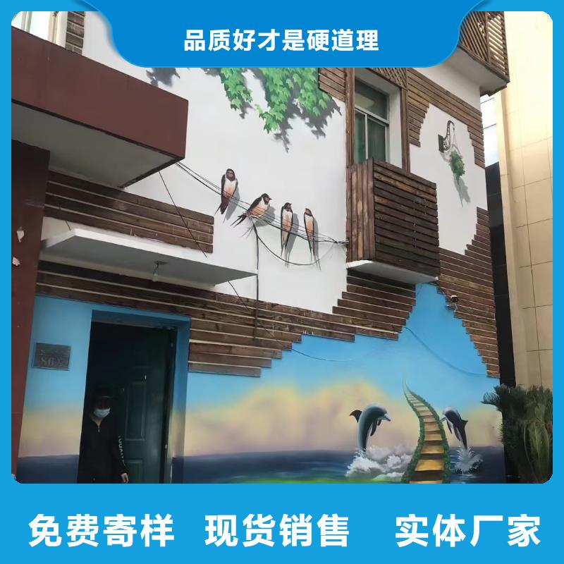 墙绘彩绘手绘墙画壁画墙体彩绘,天文馆壁画的图文介绍