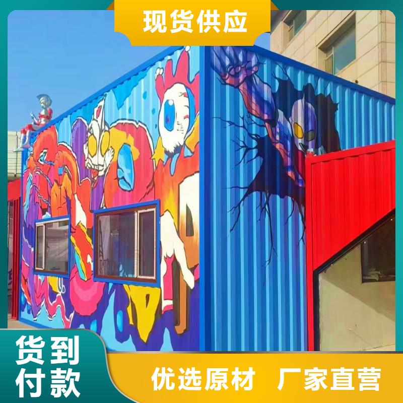 墙绘彩绘手绘墙画壁画墙体彩绘城市文化墙喷画优质货源