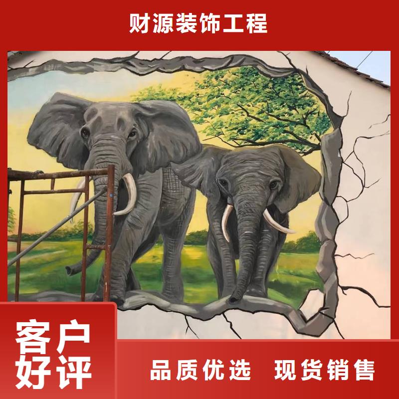 墙绘彩绘手绘墙画壁画墙体彩绘酒店大堂壁画品质过硬