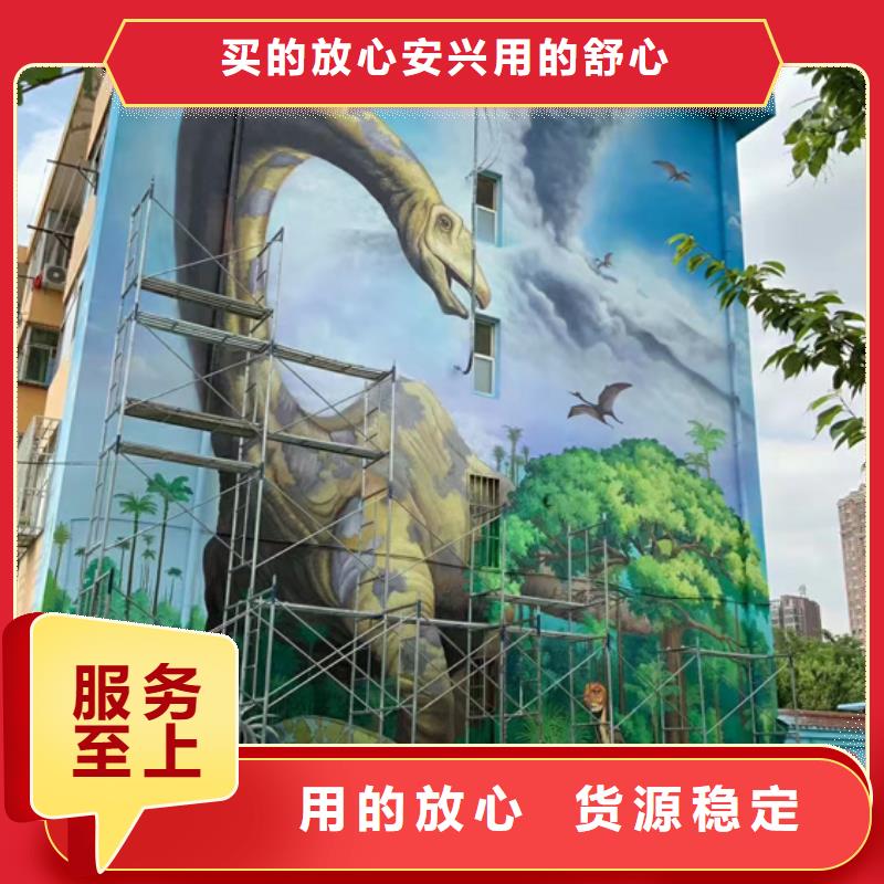 墙绘彩绘手绘墙画壁画墙体彩绘,天文馆壁画的图文介绍