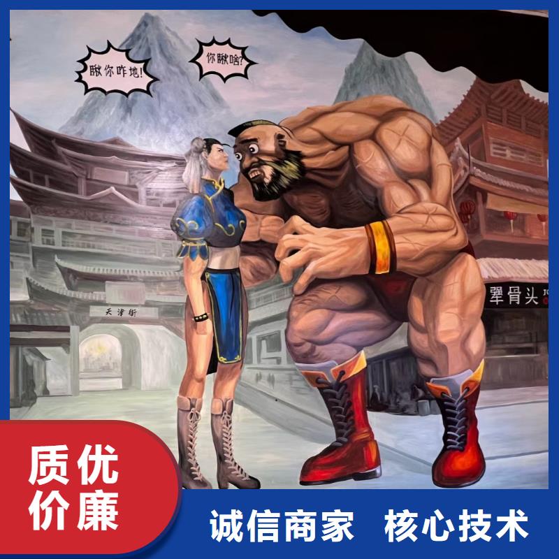 墙绘彩绘手绘墙画壁画墙体彩绘墙绘彩绘专业生产设备