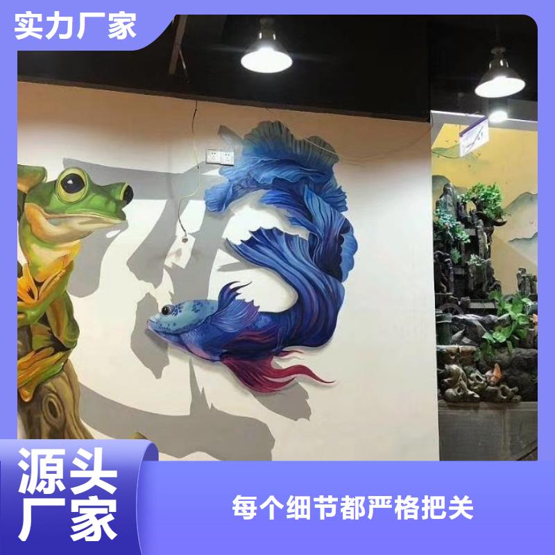 墙绘彩绘手绘墙画壁画墙体彩绘【手工喷绘壁画】价格实惠