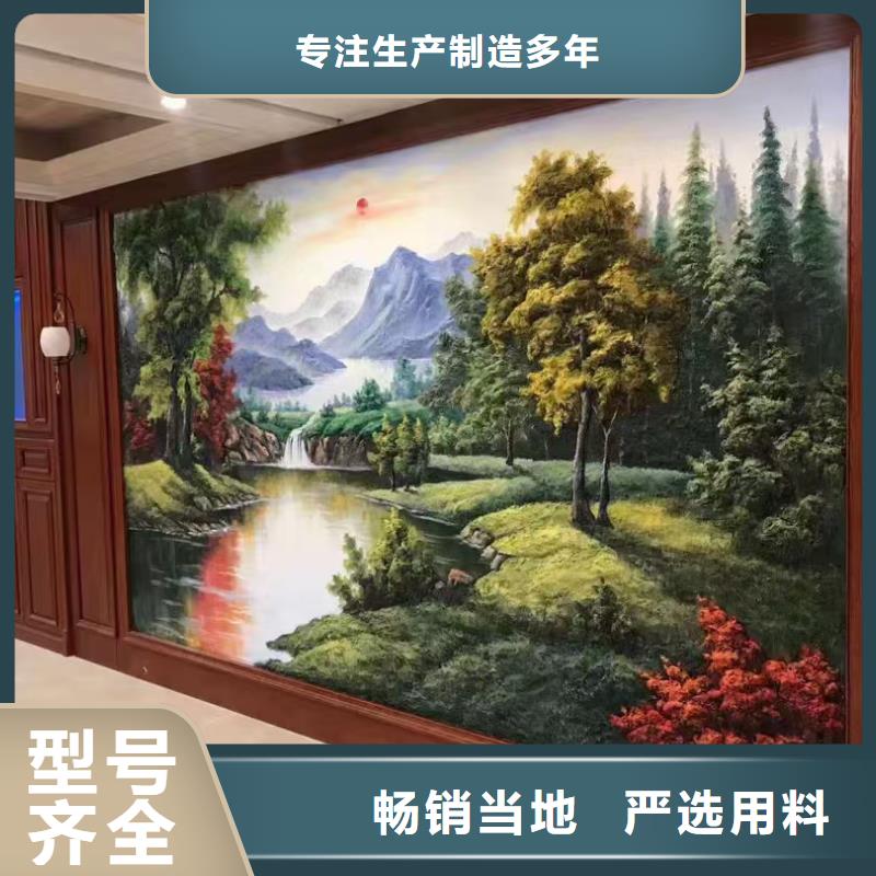 墙绘彩绘手绘墙画壁画墙体彩绘【天顶彩绘】欢迎来厂考察