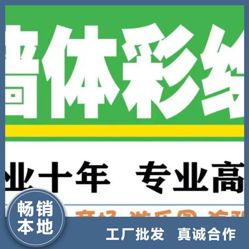 【墙绘彩绘手绘墙画壁画墙体彩绘围墙文化改造质量检测】