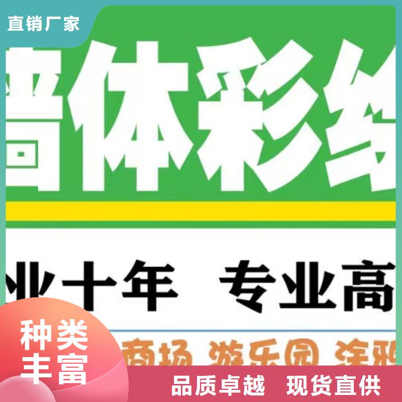 墙绘彩绘手绘墙画壁画墙体彩绘城市文化墙喷画优质货源