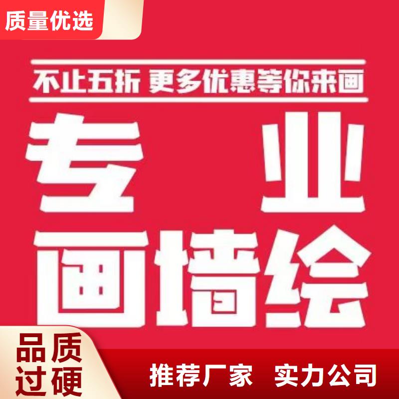 墙绘彩绘手绘墙画壁画墙体彩绘酒店大堂壁画实力厂商