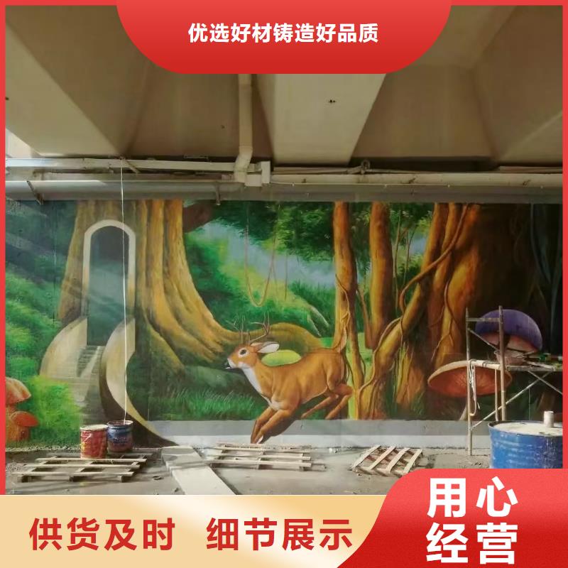 【墙绘彩绘手绘墙画壁画墙体彩绘】商业文化墙画质量层层把关