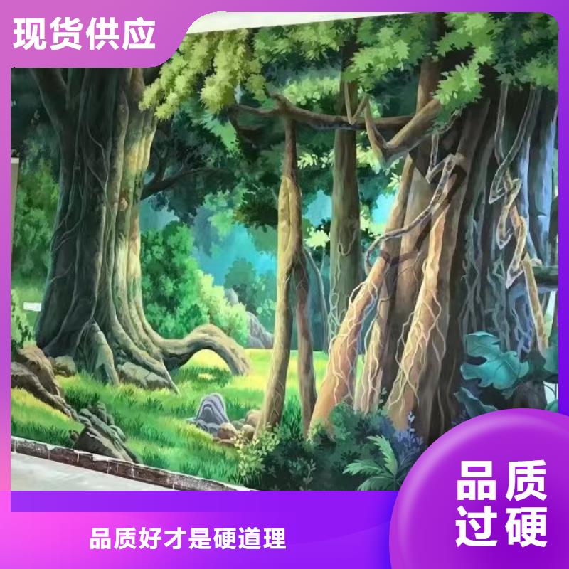 【墙绘彩绘手绘墙画壁画墙体彩绘】手绘墙画购买的是放心