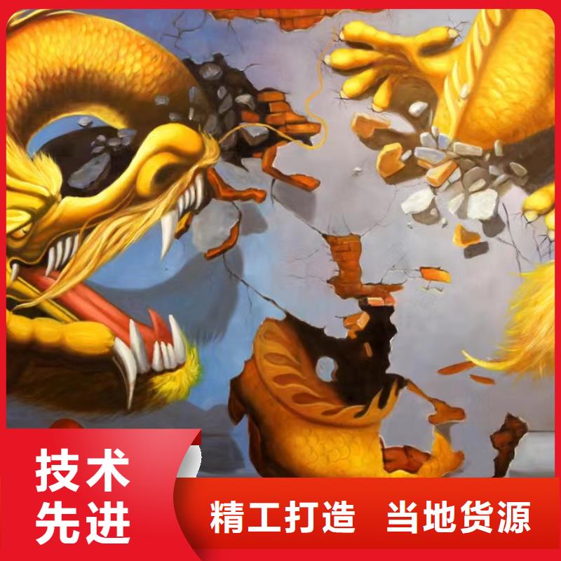 墙绘彩绘手绘墙画壁画墙体彩绘_墙绘制造生产销售