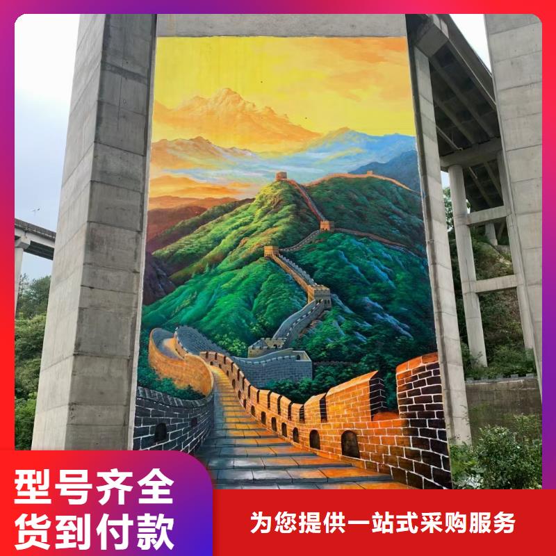 墙绘彩绘手绘墙画壁画墙体彩绘墙绘彩绘为品质而生产