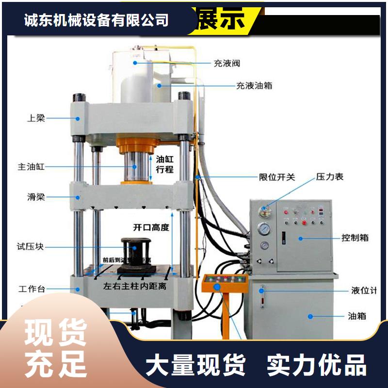 【压饼机】废铁金属压块机好品质售后无忧