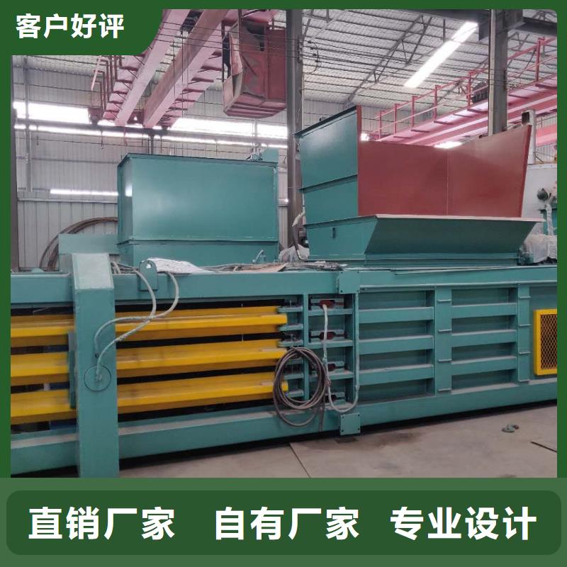 打包机废铁金属压块机敢与同行比价格
