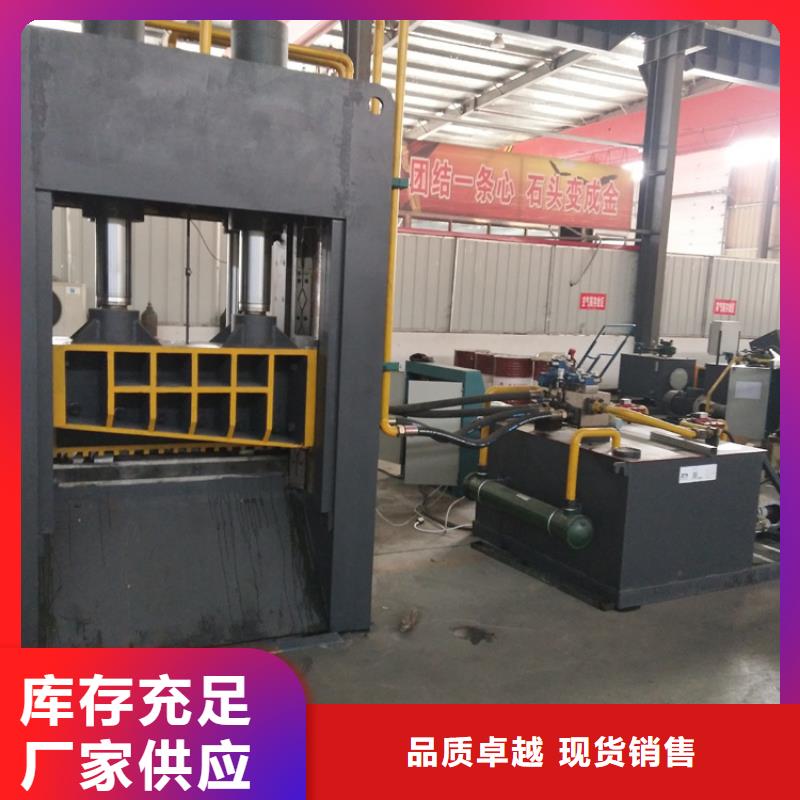 龙门剪-卧式金属压块机品质可靠