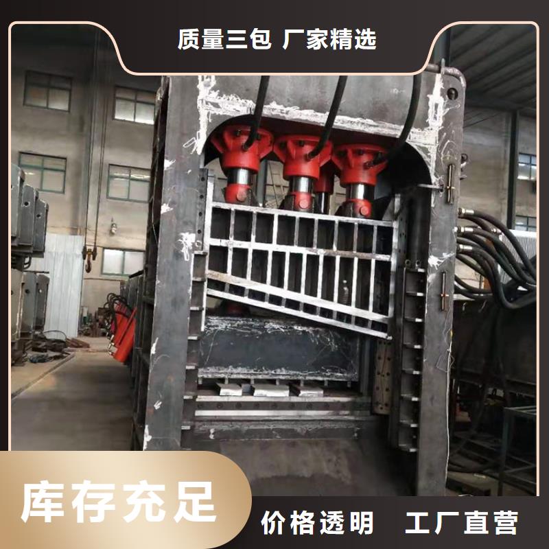 【诚东】质量安心【龙门剪】铁屑压饼机产品优势特点-诚东机械设备有限公司