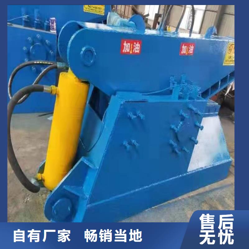 龙门剪-液压龙门剪工厂自营