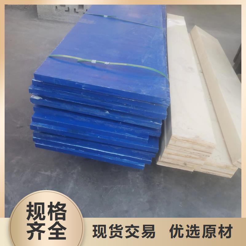 耐磨尼龙棒周期短价格优