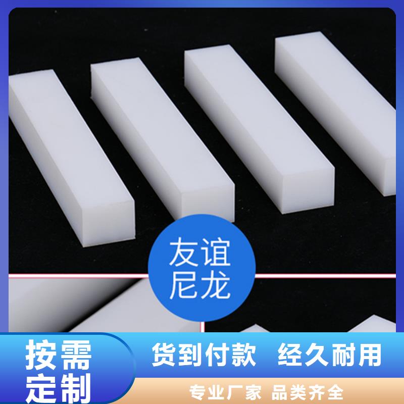 口碑好的mc尼龙管生产厂家
