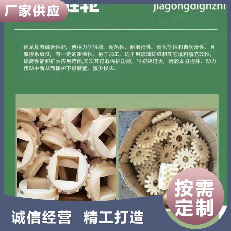 经验丰富的尼龙衬套厂家