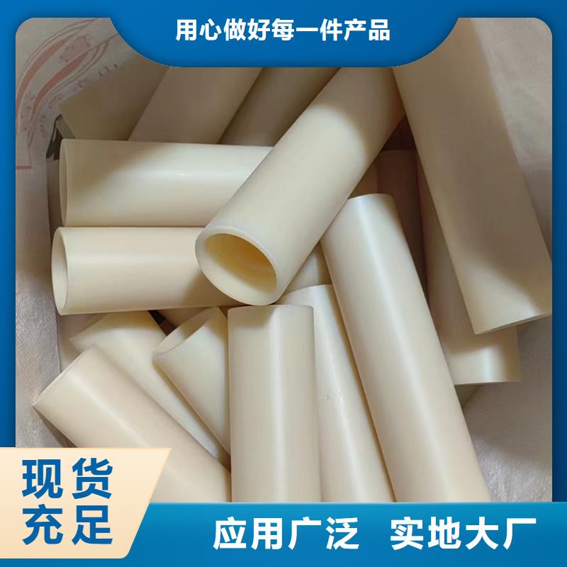 耐燃尼龙棒实体大厂