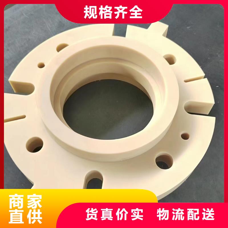 尼龙加工、尼龙加工厂家-值得信赖