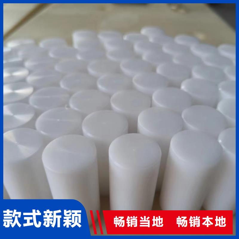 耐高温尼龙板质量优良