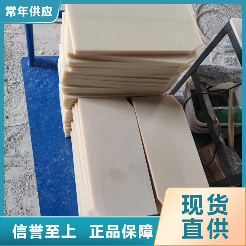 尼龙棒客户至上