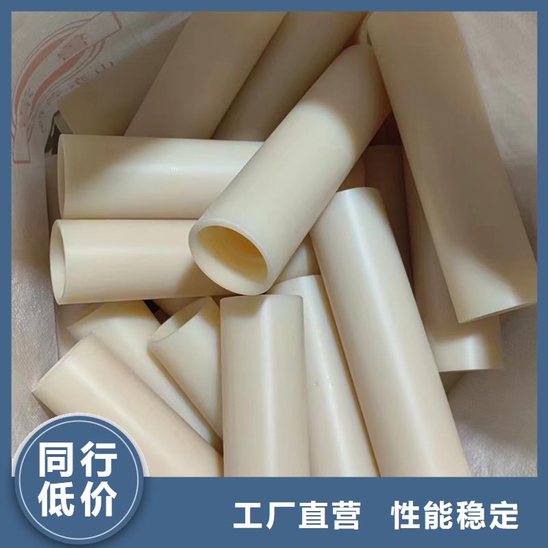 尼龙MC尼龙板质量检测
